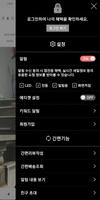 블랑토 screenshot 1