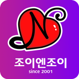 성인용품 조이엔조이 APK