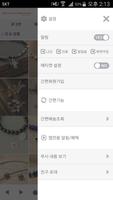 서우비즈 screenshot 1
