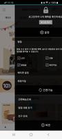 빌리엔젤 screenshot 1
