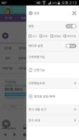 미용비스 screenshot 1