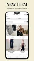 블랑유 screenshot 3