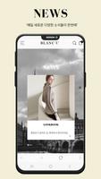 블랑유 screenshot 2