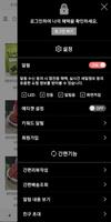 홍기네 토굴새우젓 - hongkine screenshot 1