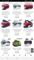 비앤비샵 screenshot 3