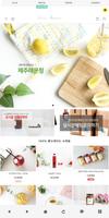 봄봄수제청 poster