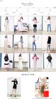프린세스걸 poster