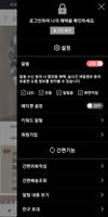 브로비 - BRO B screenshot 1