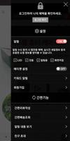 시온견과 screenshot 1
