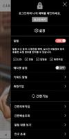 칼린몰 screenshot 1