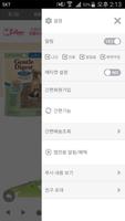 캣플러스 공구밥 captura de pantalla 1