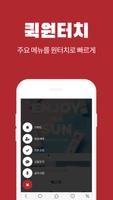 셀퓨전씨 syot layar 3