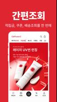 cellfusionc screenshot 3
