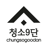 청소9단 icon