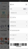 칩스 screenshot 2