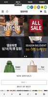 댕유마켓 - dumarket poster