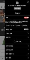 댕유마켓 - dumarket screenshot 1