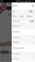 체리빌레 captura de pantalla 1