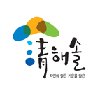 청해솔몰 icono