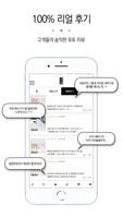 청소신 screenshot 1