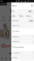 아마이 screenshot 1