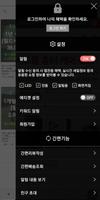 홀 인 원 닷 컴 screenshot 1