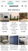 홀인원렌탈 screenshot 1