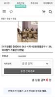 홀인원렌탈 screenshot 2