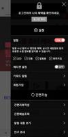 클레오시스 screenshot 1