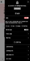 클리앳 screenshot 1