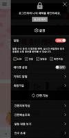 카툰네트워크샵 CNSHOP - 씨앤샵 captura de pantalla 1