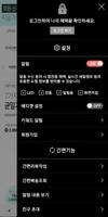 코코도르팜 공식 온라인몰 screenshot 1