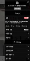 코코로타 - cocolota screenshot 1