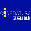 뷰티 코드네이처