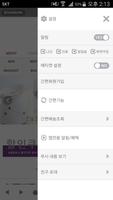 코엔 screenshot 1