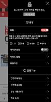 커피비 screenshot 1