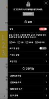 팜다이렉트 - farmdirect screenshot 1