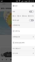 방탄소년단 공식쇼핑몰 Ekran Görüntüsü 2