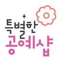 공예샵 - craftshop aplikacja