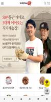 대명이네 인삼농장 poster