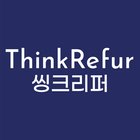 씽크리퍼 - thinkrefur icône