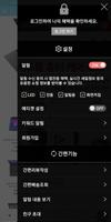 씽크리퍼 - thinkrefur screenshot 1