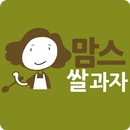 맘스쌀과자 - mamsgaja APK