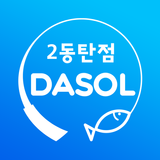 다솔낚시2동탄 biểu tượng