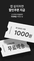데싱디바 screenshot 3