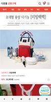 다원몰 poster