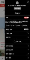 다원몰 screenshot 1
