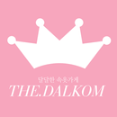 더달콤 - thedalkom APK