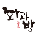 APK 화과방