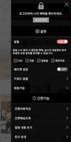 훈훈한 남자아이옷 쇼핑몰 captura de pantalla 1